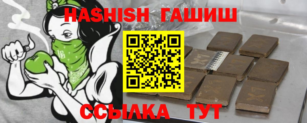 ГАШ индика сатива Новочеркасск