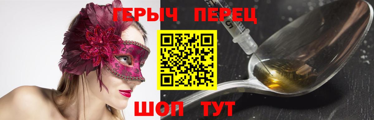 Метадон Новочеркасск