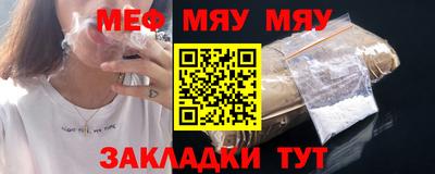 прущая мука Тула