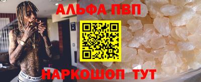 стафф Тулун