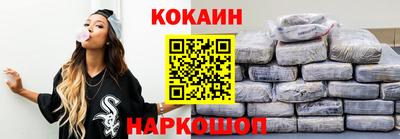 стафф Тулун