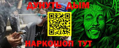 стафф Тулун