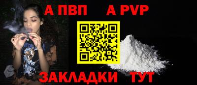 стафф Тулун