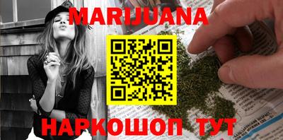 стафф Тулун