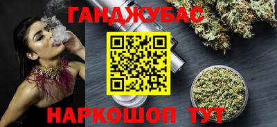 стафф Тулун