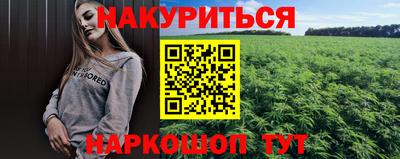 прущая мука Тула