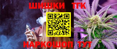 стафф Тулун