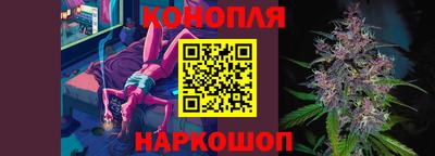 стафф Тулун