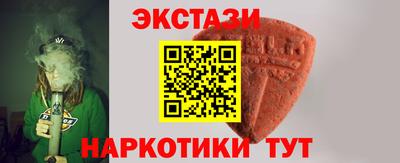 стафф Тулун