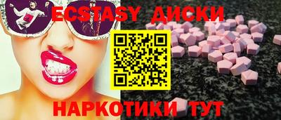 стафф Тулун