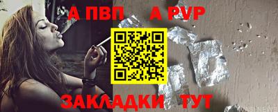 метадон Туймазы
