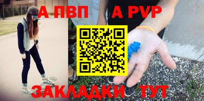 стафф Тулун