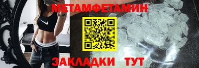 метадон Туймазы