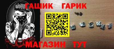 стафф Тулун