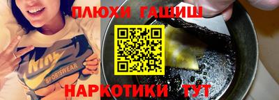 стафф Тулун