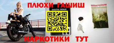 стафф Тулун