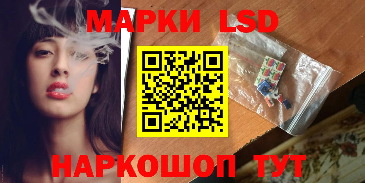 Новочеркасск  LSD-25 экстази кислота  Вход с VPN  Лсд 25 экстази кислота 