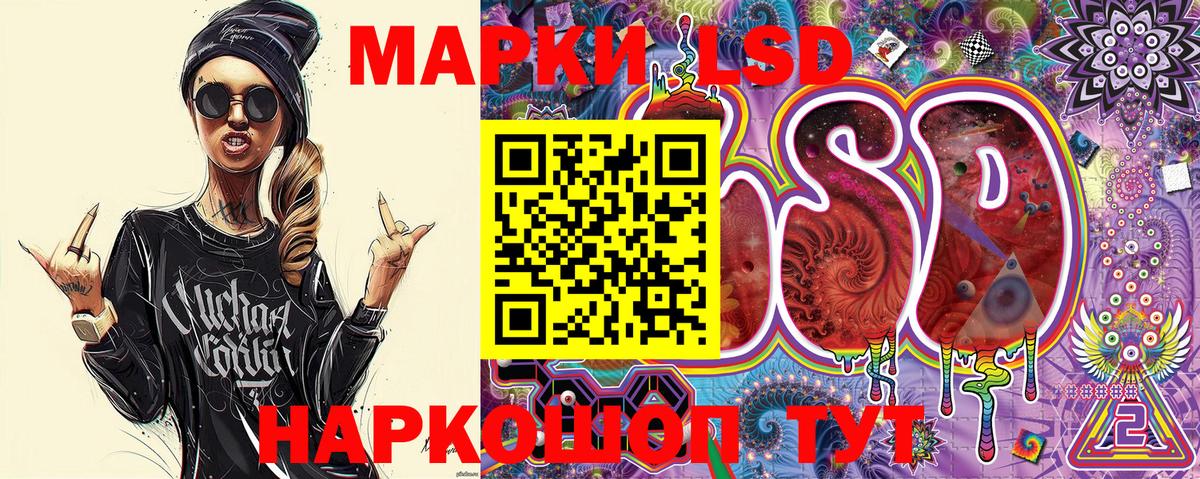 Новочеркасск  Марки N-bome 1,5мг  Вход с VPN 