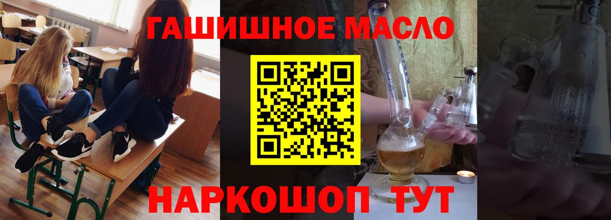 Дистиллят ТГК концентрат Новочеркасск
