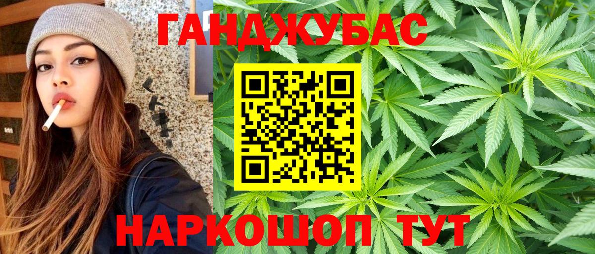 ГАШ  Вход с VPN  Купить наркоту  Марихуана  Новочеркасск  Мефедрон кристаллы 